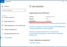 Отключение автономного режима в Internet Explorer Использование электронной почты в автономном режиме