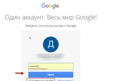 Гугл (Google) почта — вход (регистрация)